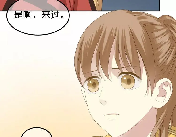 第91话 分手 第16页