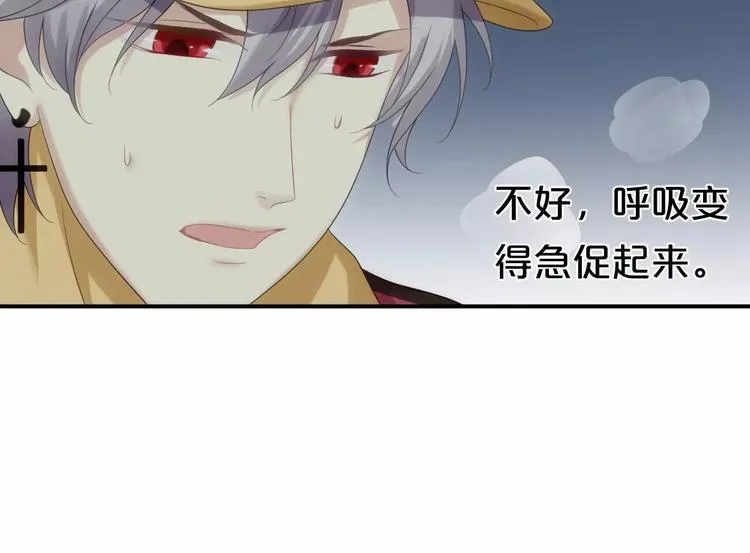 第91话 分手 第35页