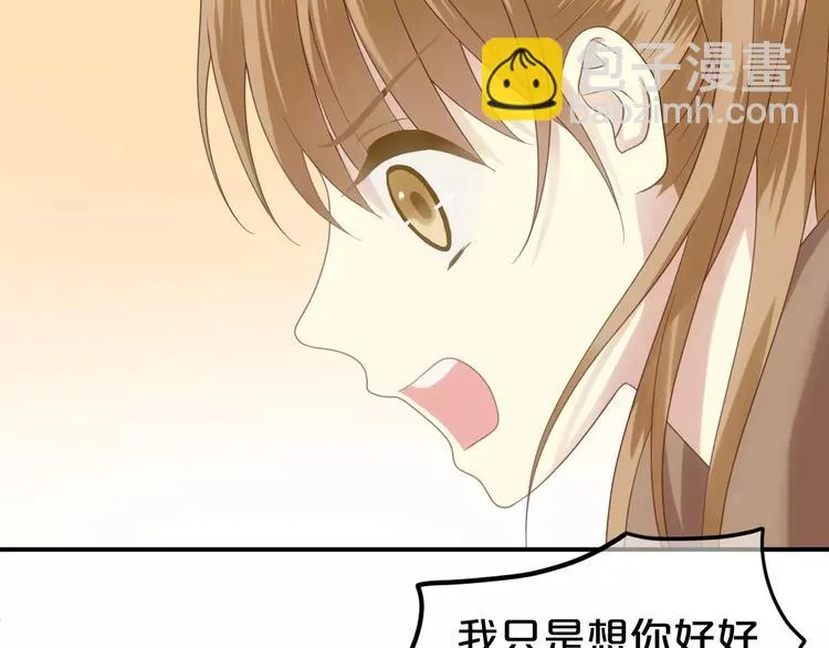 第91话 分手 第40页