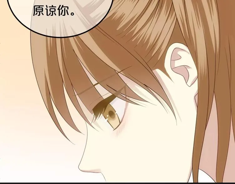 第91话 分手 第44页