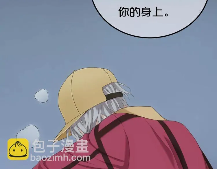 第91话 分手 第60页