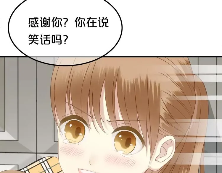 第91话 分手 第62页