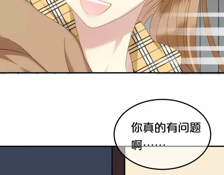 第91话 分手 第63页