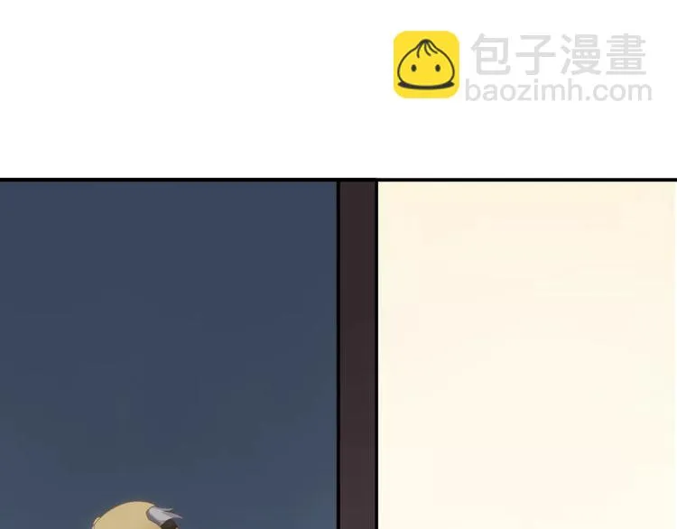 第91话 分手 第82页