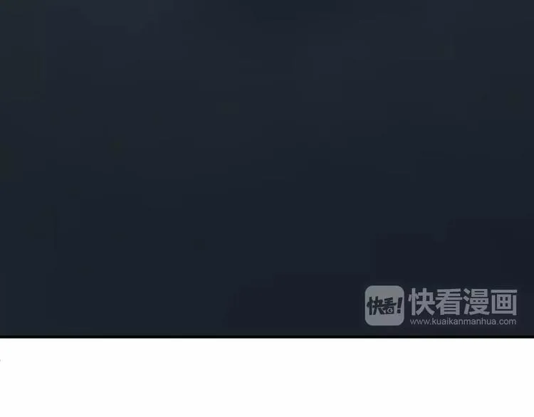 第91话 分手 第88页