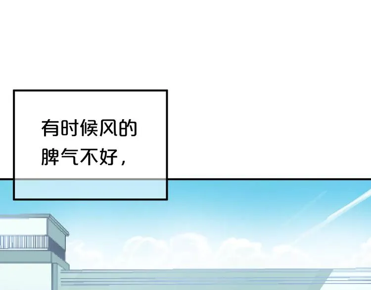 第91话 分手 第115页