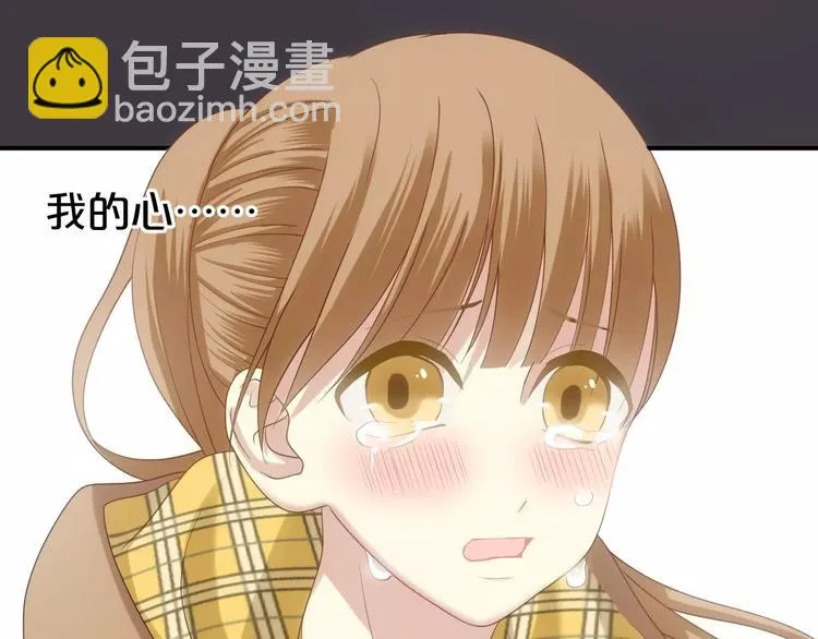 第91话 分手 第122页