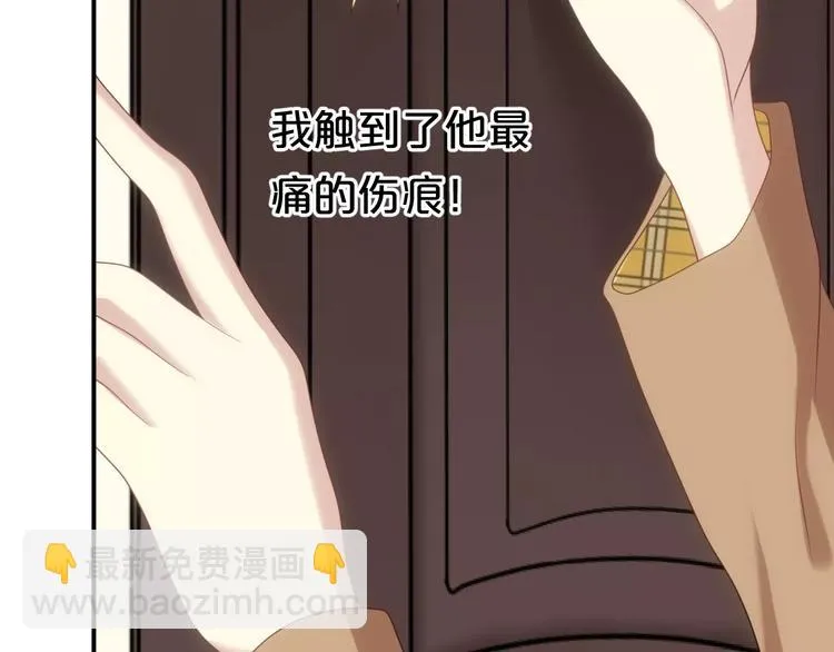 第91话 分手 第126页