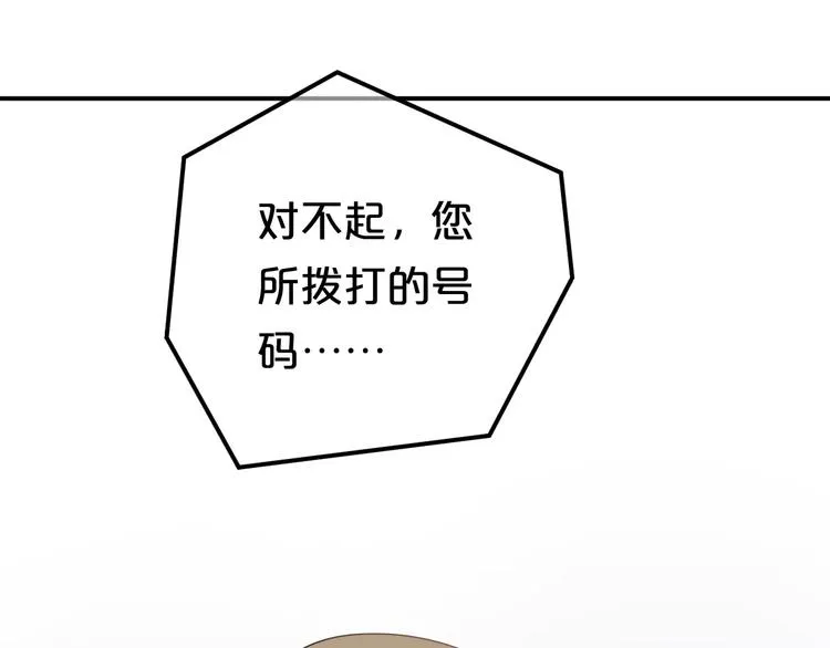 第91话 分手 第128页