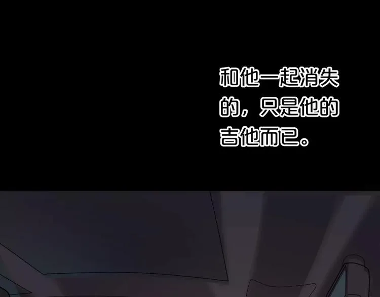 第91话 分手 第144页