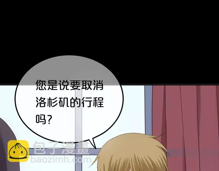 第91话 分手 第152页