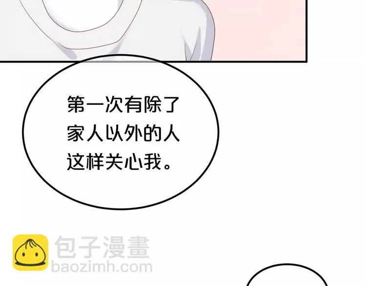 第92话 新的开始 第19页