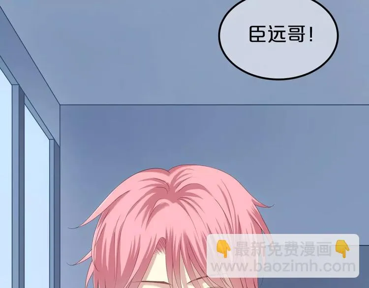 第92话 新的开始 第27页
