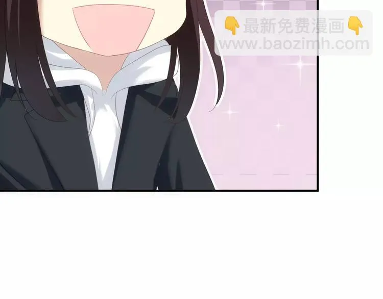 第92话 新的开始 第41页