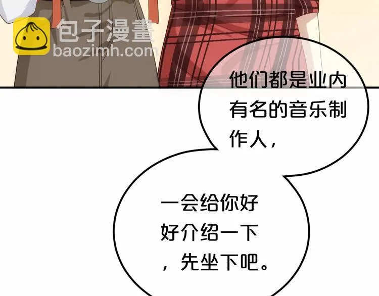 第92话 新的开始 第64页