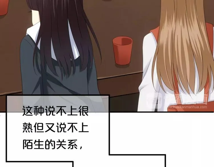 第92话 新的开始 第89页