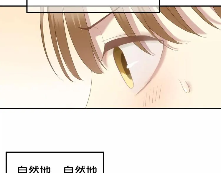 第92话 新的开始 第91页