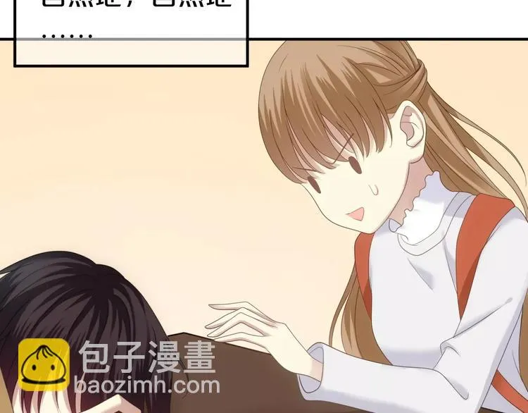 第92话 新的开始 第92页