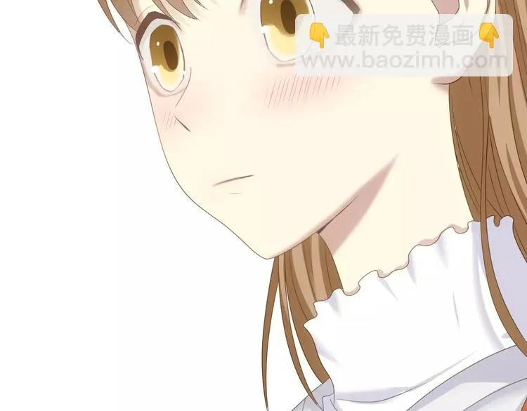 第93话 狮子的要求 第4页