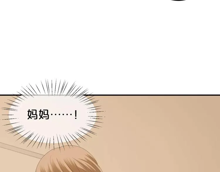 第93话 狮子的要求 第56页