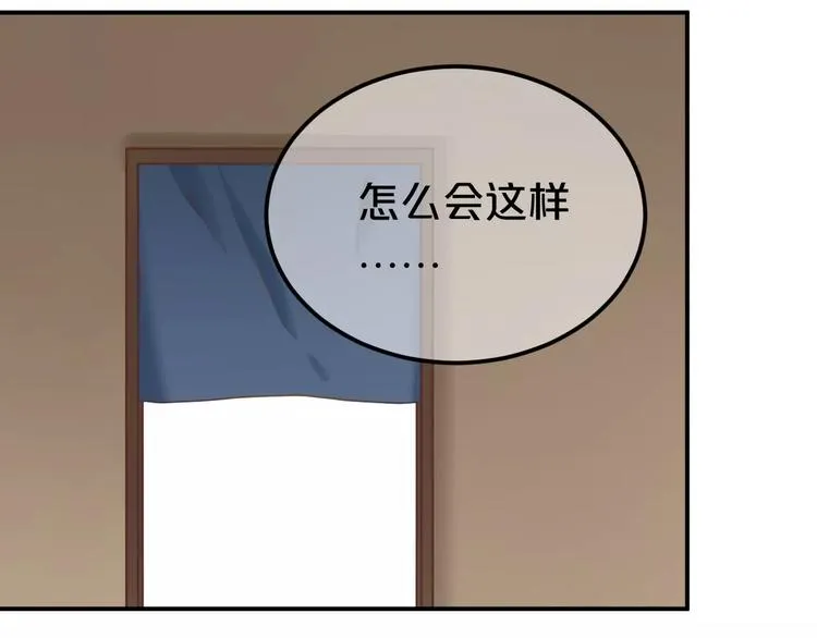 第93话 狮子的要求 第59页