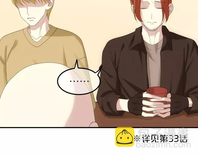 第93话 狮子的要求 第63页