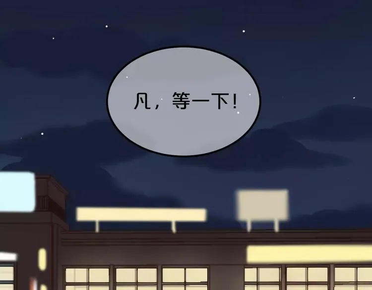 第93话 狮子的要求 第72页