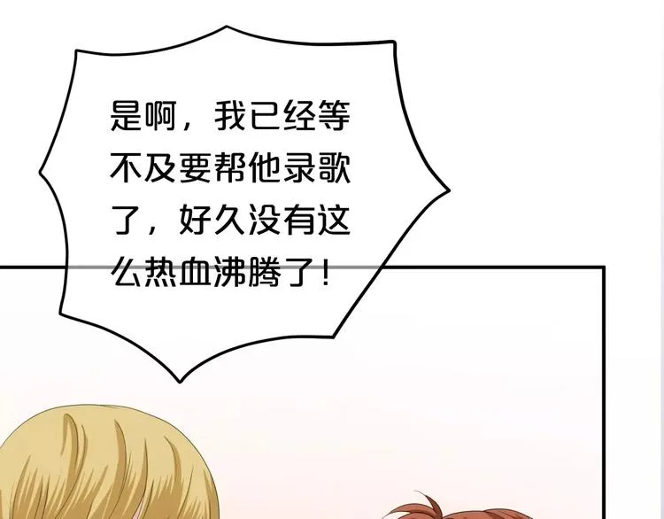 第93话 狮子的要求 第135页