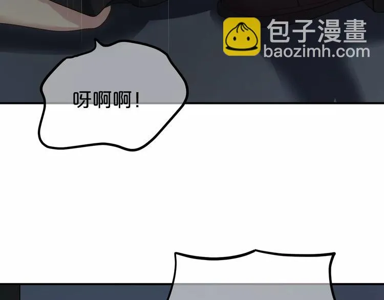 第93话 狮子的要求 第150页