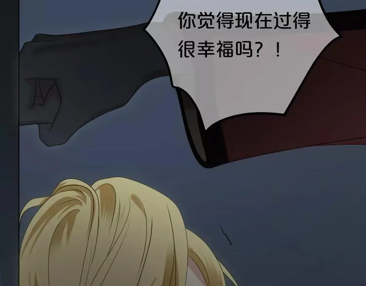 第93话 狮子的要求 第151页