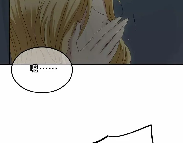 第93话 狮子的要求 第152页