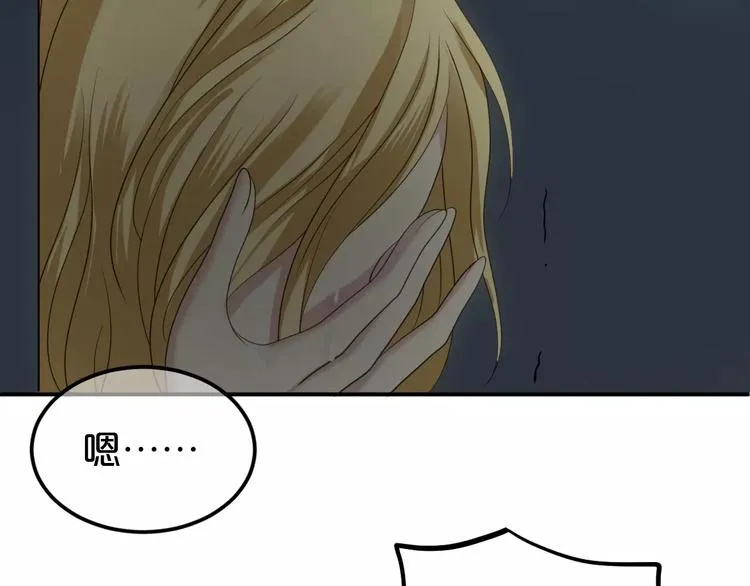 第93话 狮子的要求 第154页