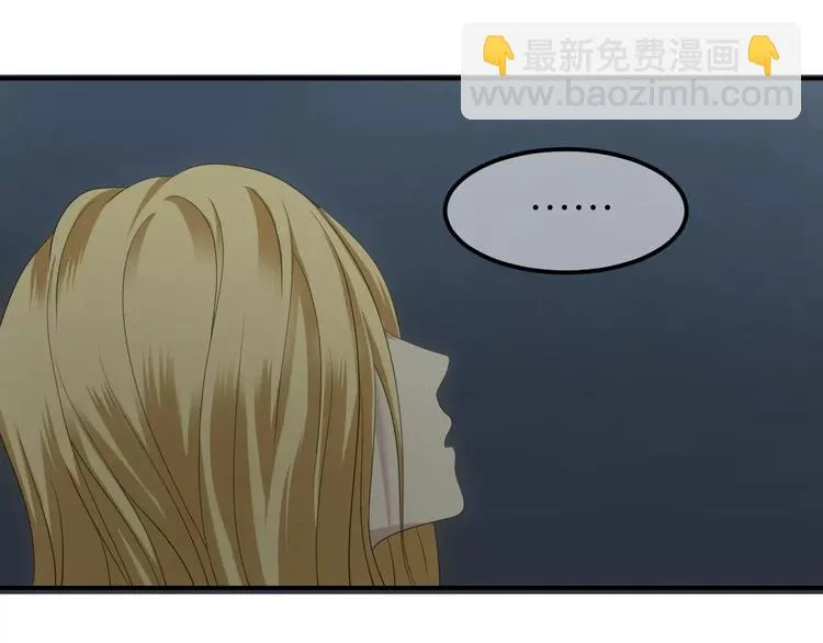 第93话 狮子的要求 第159页