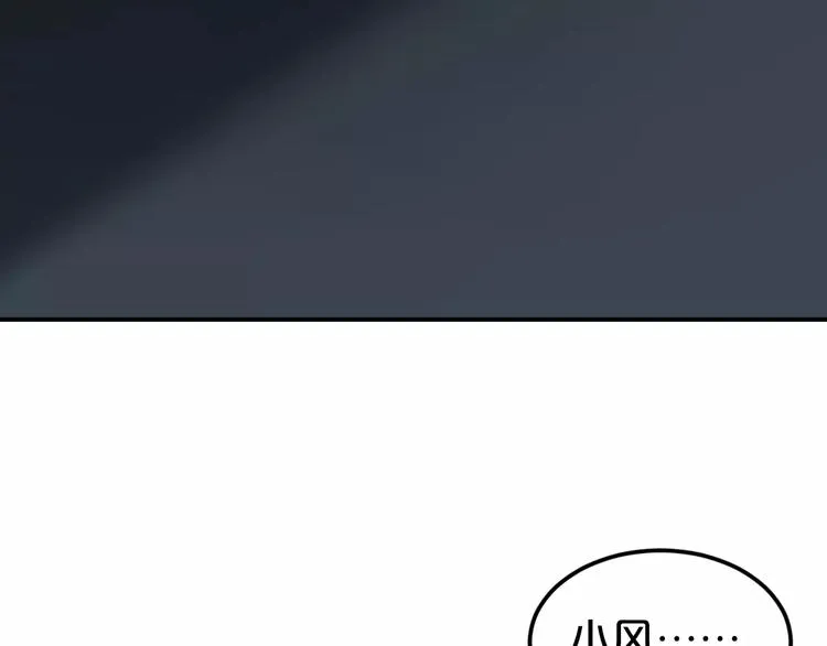 第93话 狮子的要求 第162页