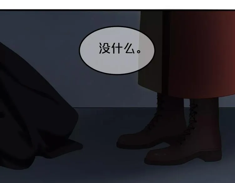 第93话 狮子的要求 第165页