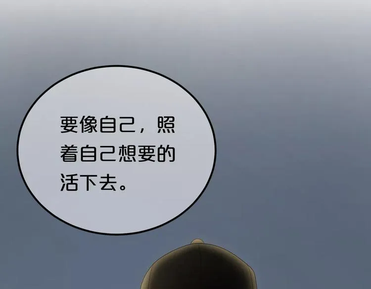 第93话 狮子的要求 第168页