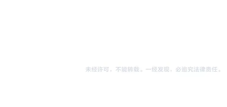 第93话 狮子的要求 第180页