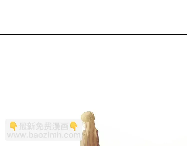 第94话 依然想他&狮子攻势 第8页