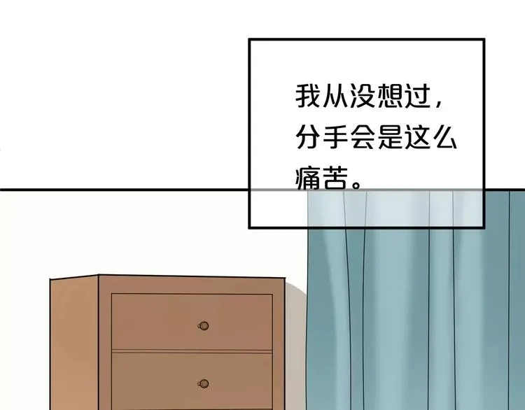 第94话 依然想他&狮子攻势 第22页