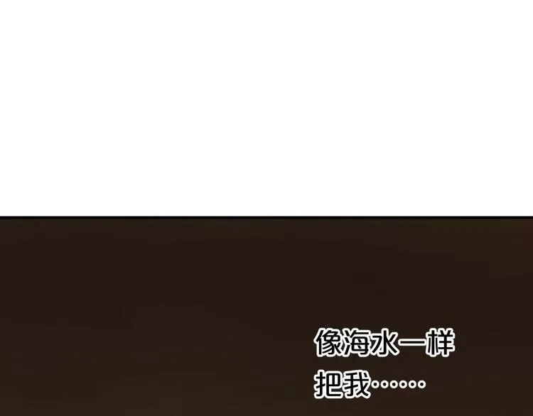 第94话 依然想他&狮子攻势 第27页