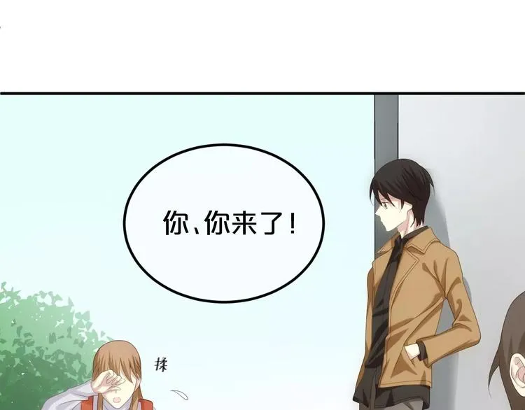 第94话 依然想他&狮子攻势 第35页