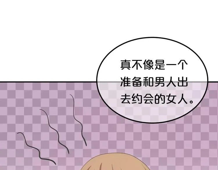 第94话 依然想他&狮子攻势 第38页