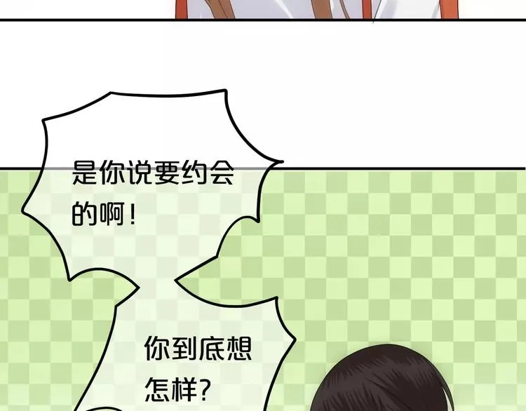 第94话 依然想他&狮子攻势 第40页