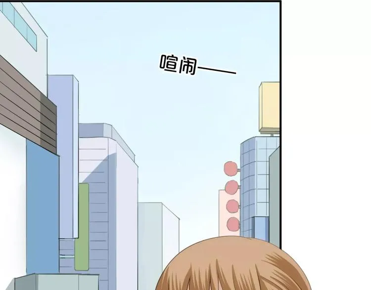 第94话 依然想他&狮子攻势 第48页