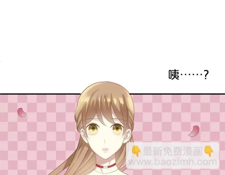 第94话 依然想他&狮子攻势 第102页