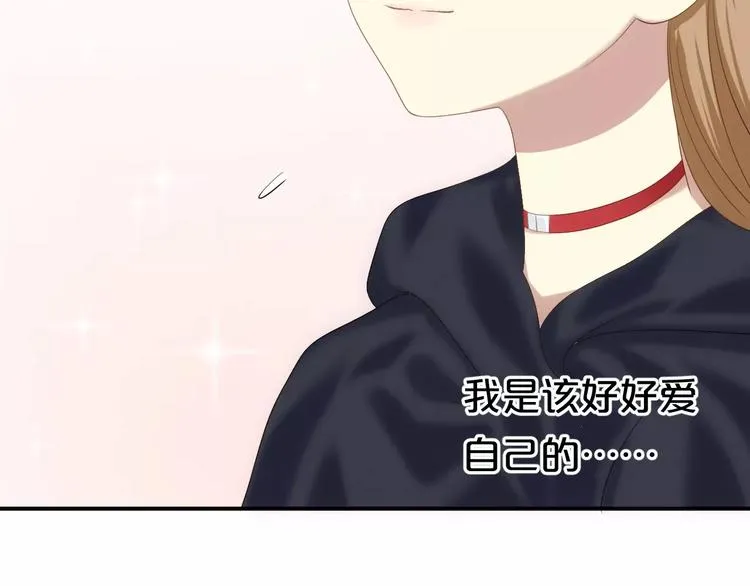 第94话 依然想他&狮子攻势 第143页