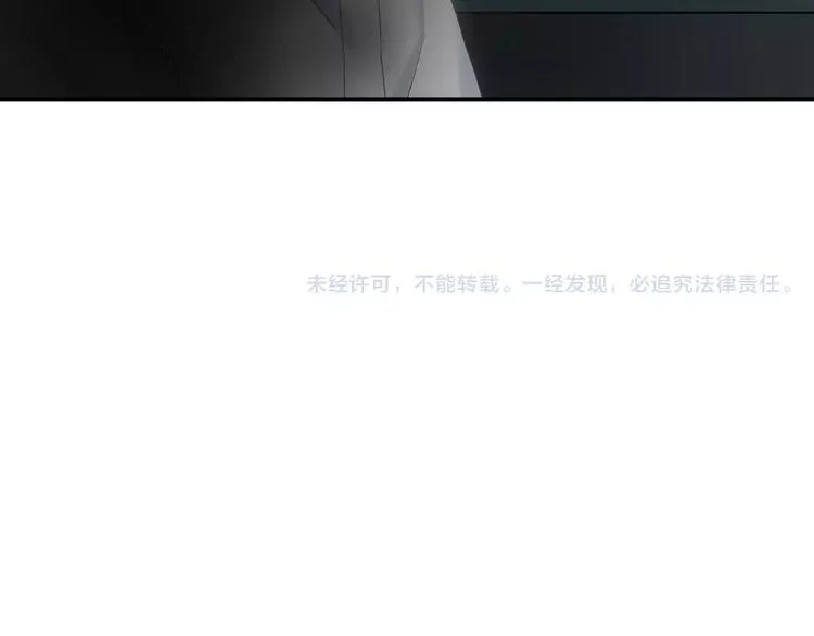 第94话 依然想他&狮子攻势 第163页
