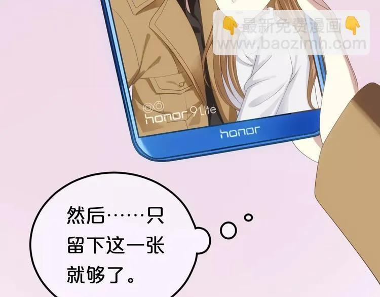第94话 依然想他&狮子攻势 第172页