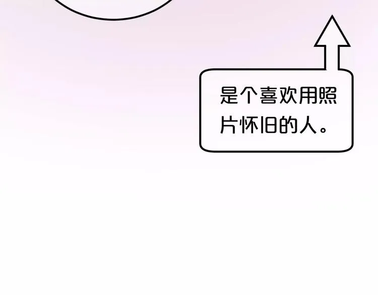 第94话 依然想他&狮子攻势 第173页