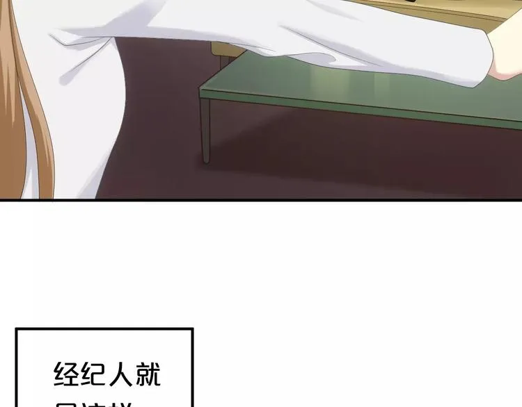 第95话 Zero出现 第29页
